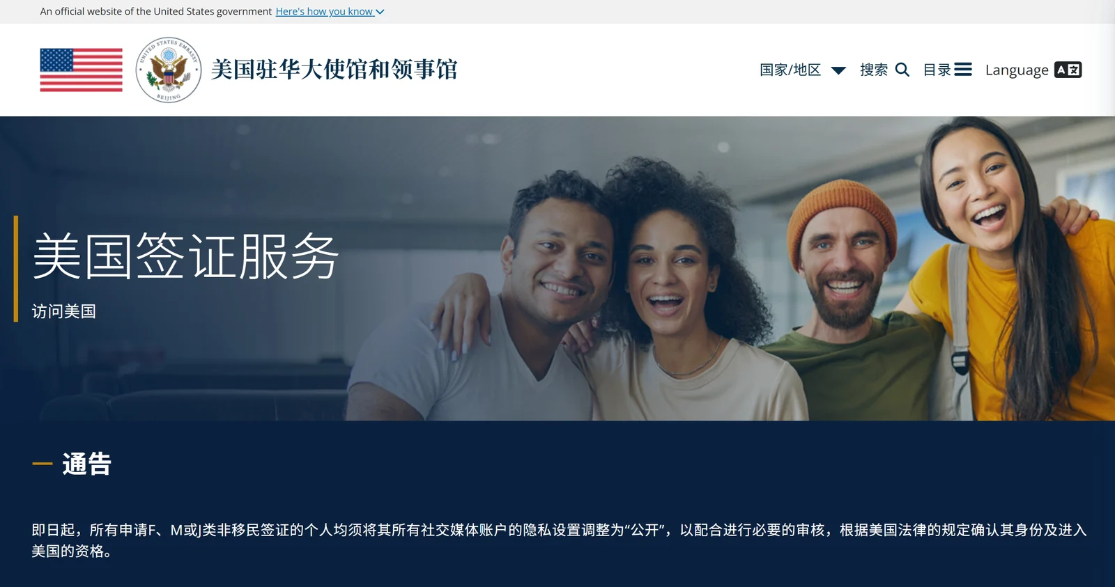 通过读美国的“很水的学校”“夜校”“社区大学”移民美国，社区大学、I20、CPT、OPT 留美全路径详细说清楚