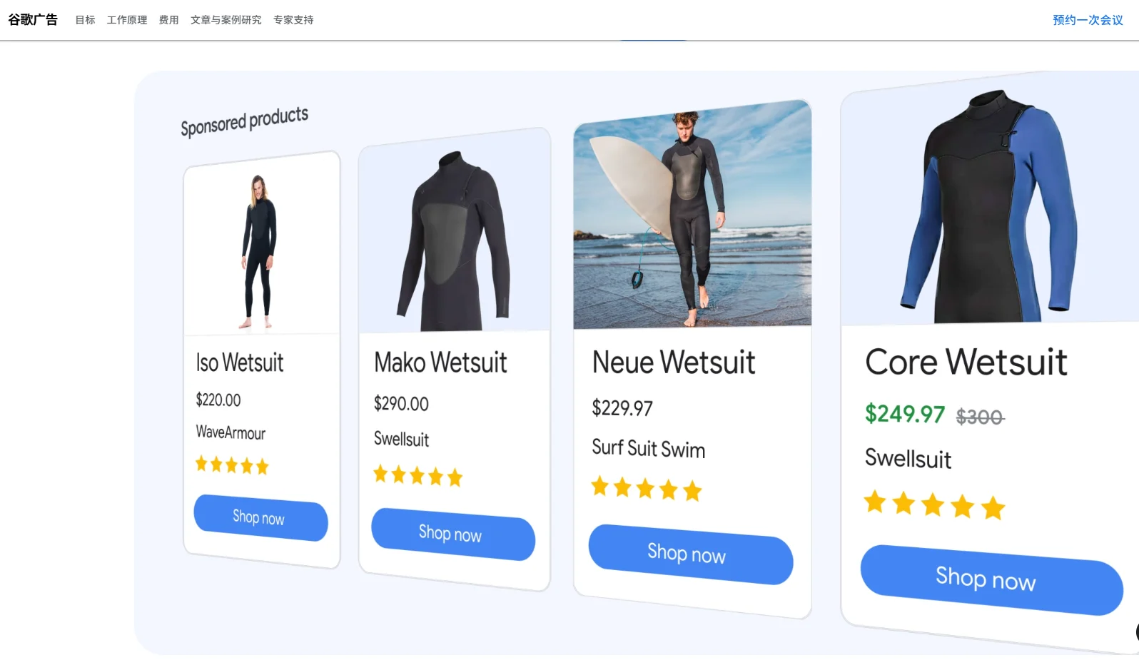 独立站第一次投Google Ads，钱怎么花才不浪费？建户、选词、出价和预算讲清楚